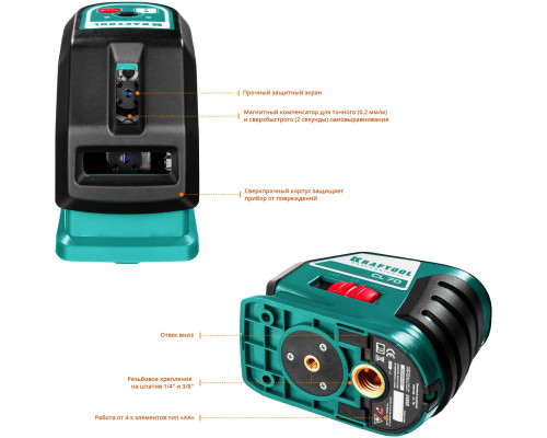 KRAFTOOL CL-70 #2 нивелир лазерный, 20м/70м, IP54, точн. +/-0,2 мм/м, держатель, питание 4хАА, в коробке