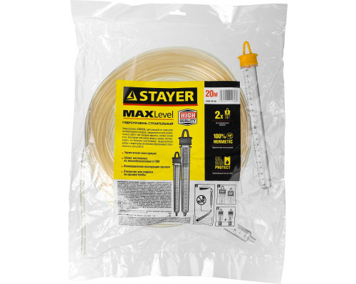 Гидроуровень с измерительными колбами STAYER 20 м