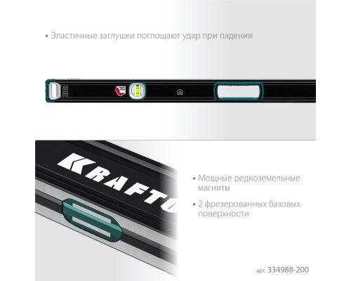 Kraftool A-RATE CONTROL 2000 мм, магнитный сверхпрочный уровень с зеркальным глазком