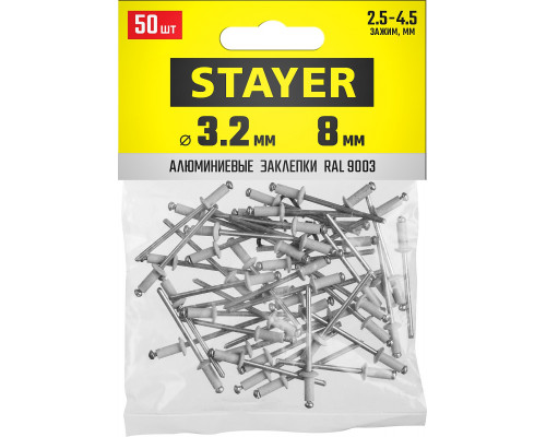 Алюминиевые заклепки Color-FIX, 3.2 х 8 мм, RAL 9003 белый, 50 шт., STAYER Professional
