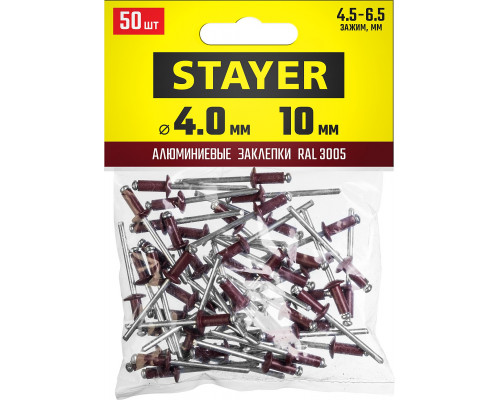 Алюминиевые заклепки Color-FIX, 4.0 х 10 мм, RAL 3005 темно-красный, 50 шт., STAYER Professional