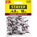 Алюминиевые заклепки Color-FIX, 4.0 х 10 мм, RAL 3005 темно-красный, 50 шт., STAYER Professional