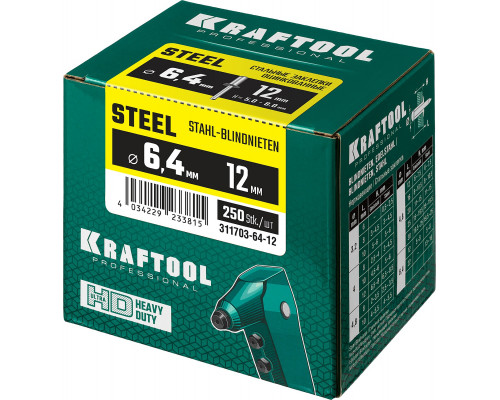 Стальные заклепки Steel, 6.4 х 12 мм, 250 шт, Kraftool