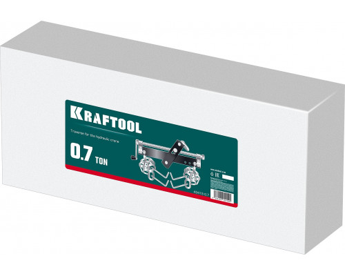 KRAFTOOL 0.7т траверса для гидравлического крана