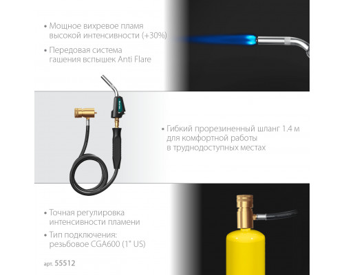 KRAFTOOL KS-8000, со шлангом 1.4м с пьезоподжигом на баллон турбо нагрев + 30% 2000°C, Газовая горелка Blue Fire (55512)