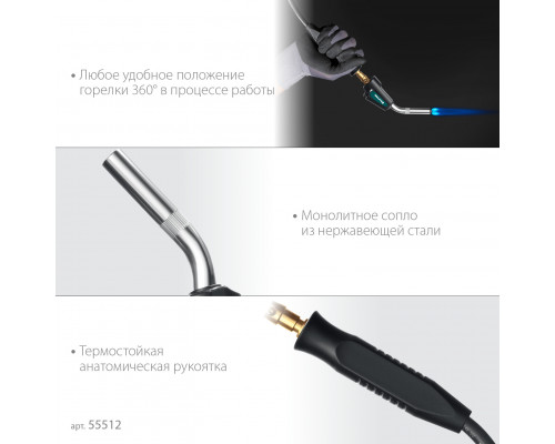 KRAFTOOL KS-8000, со шлангом 1.4м с пьезоподжигом на баллон турбо нагрев + 30% 2000°C, Газовая горелка Blue Fire (55512)