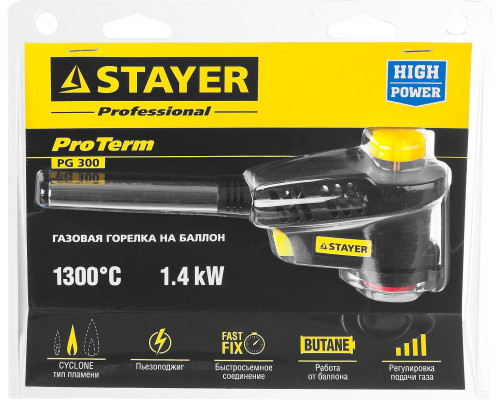 Газовая горелка STAYER ProTerm Turbo PG300 с пьезоподжигом, на баллон с цанговым соединением, турбо нагрев + 30%, 1300°С