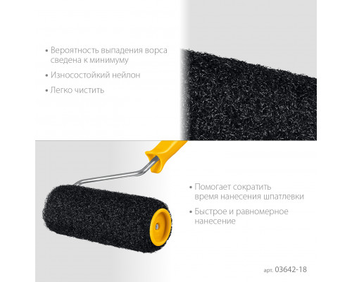 STAYER PUTTY 80 мм, 180 мм, 8 мм ручка, валик для шпатлевки, PROFESSIONAL (03642-18)