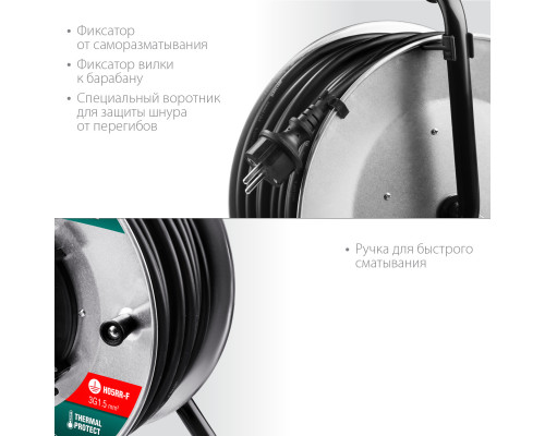 Силовой удлинитель на стальной катушке KRAFTOOL КГ 3х1.5 50м 3700Вт IP44, K-315