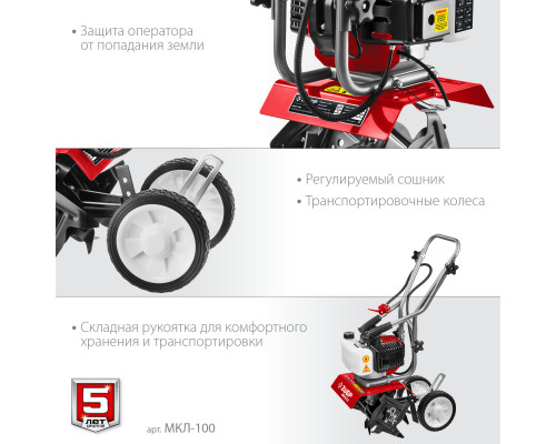Бензиновый культиватор ЗУБР, 2.2 л.с.