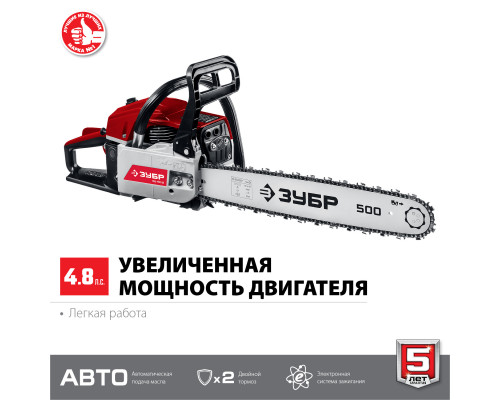 Бензопила ЗУБР ПБЦ-М62-50, 62 см3, 50 см