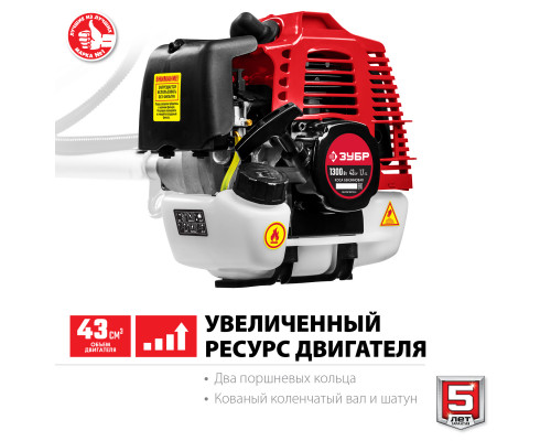 Триммер бензиновый ЗУБР КРБ-1300, 1.3 кВт