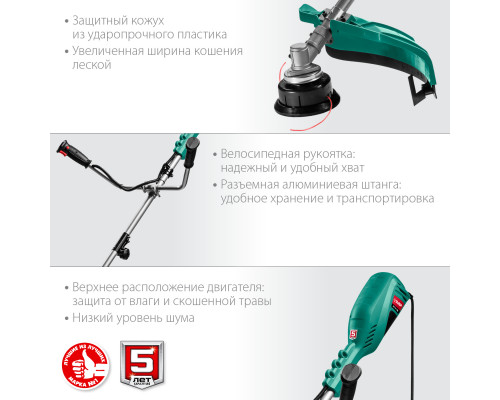 ЗУБР 1700 Вт коса сетевая, ш/с 42/25 см