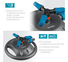 GRINDA PROLine RR-B, 121 м2 полив, на подставке, 3 сопла, распылитель круговой
