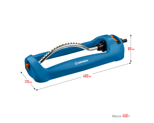 GRINDA PROLine RO-18, 399 м2 полив, 18 форсунок, распылитель веерный
