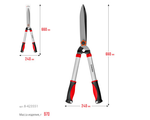 GH-630 кусторез со стальными рукоятками, 630мм, GRINDA