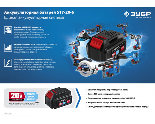 ЗУБР Т7, 20 В, 100 Н·м, без АКБ, бесщеточная дрель-шуруповерт, Профессионал (DB-211)