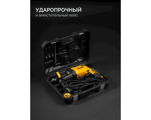 STEHER 24 мм, 750 Вт, перфоратор SDS Plus (HD-24-750)