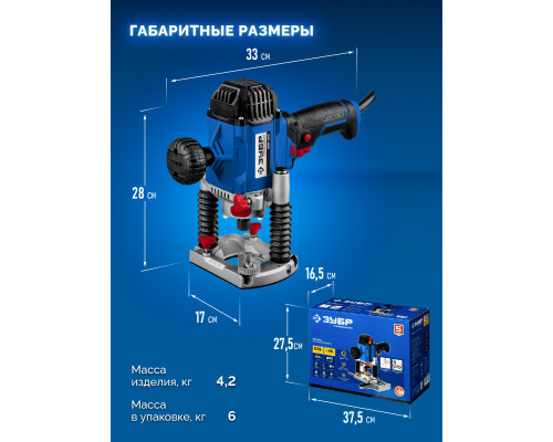 ЗУБР 1200 Вт, 80 мм, универсальный фрезер, Профессионал (ФПР-1280)