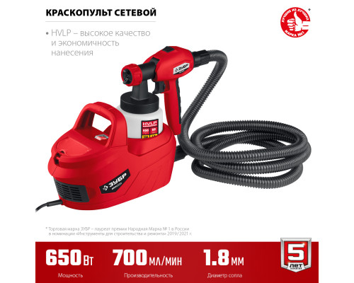 Краскопульт (краскораспылитель) электрич, ЗУБР КПЭ-650, HVLP, 0.8л, краскоперенос 0-700мл/мин, вязкость краски 60 DIN/сек, сопло 1.8мм, 650Вт