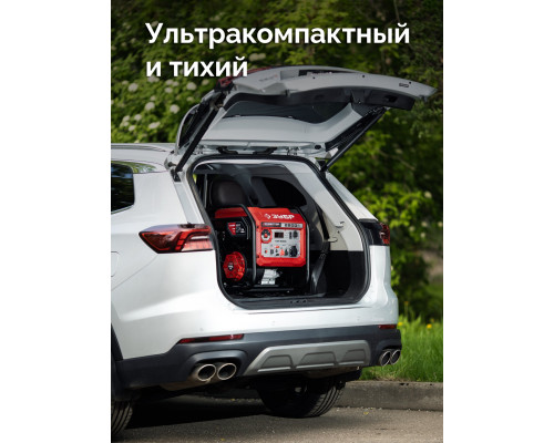 ЗУБР 2800 Вт, инверторный генератор (СБИ-2800)