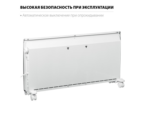 Электрический конвектор STEHER, 2 кВт
