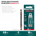 KRAFTOOL DOUBLE Сo-8 5х62мм, Сверло двухстороннее по металлу, сталь M42(+8%Co), класс А (29654-5.0-10)