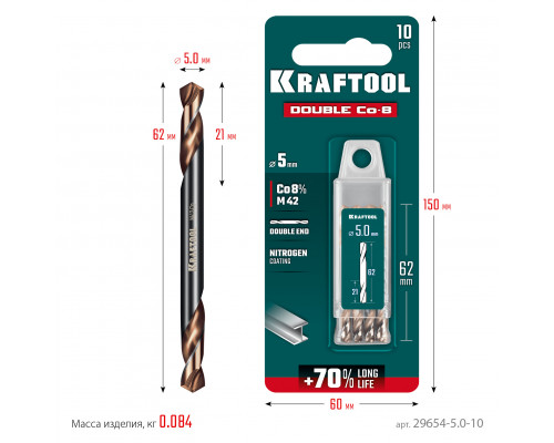 KRAFTOOL DOUBLE Сo-8 5х62мм, Сверло двухстороннее по металлу, сталь M42(+8%Co), класс А (29654-5.0-10)