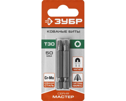 ЗУБР Т30, 50 мм, 2 шт, кованые биты (26005-30-50-2)