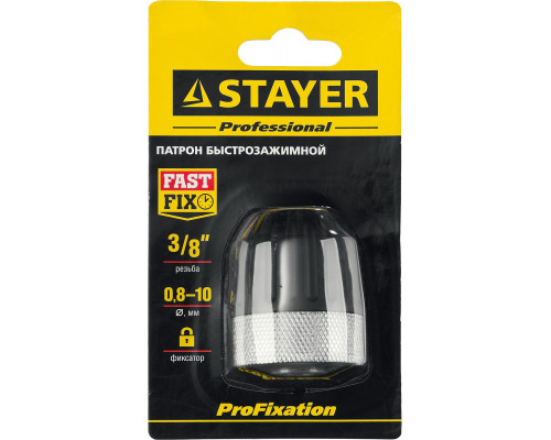Патрон STAYER ″PROFESSIONAL″ быстрозажимной, 10 мм, с фиксатором зажима сверла, для дрели, комбинированный корпус, посадочная резьба 3/8″, Д 0,8-10мм