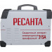 РЕСАНТА Сварочный аппарат инверторный САИ 315 3ф