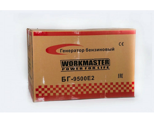 Бензиновый генератор БГ-9500E2 WorkMaster