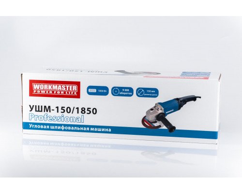 Workmaster Угловая шлифовальная машина УШМ-150/1850 Professional