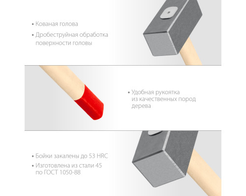 Кованая кувалда ЗУБР 10 кг, деревянная рукоятка 750 мм