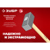 Кованая кувалда ЗУБР 10 кг, деревянная рукоятка 750 мм