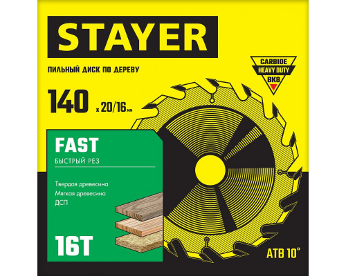 STAYER FAST 140 x 20/16мм 16Т, диск пильный по дереву, быстрый рез