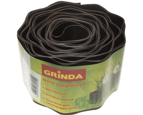 Лента бордюрная Grinda, цвет коричневый, 10см х 9 м