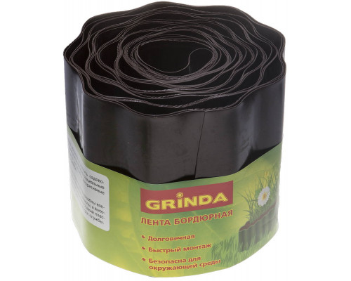 Лента бордюрная Grinda, цвет коричневый, 15смх9м