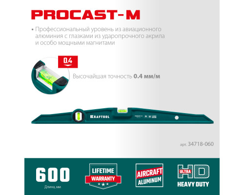 Магнитный литой уровень KRAFTOOL 600 мм PROCAST-M