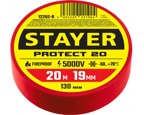 STAYER Protect-20 красная изолента ПВХ, 20м х 19мм