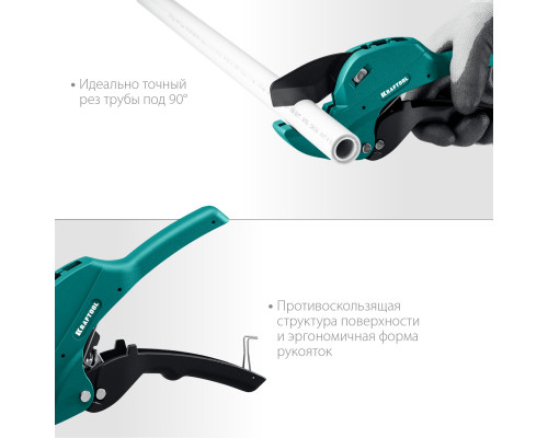 Автоматический труборез по металлопластиковым и пластиковым трубам KRAFTOOL Alligator-42 до 42 мм