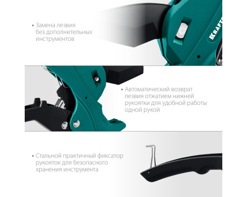 Автоматический труборез по металлопластиковым и пластиковым трубам KRAFTOOL Alligator-42 до 42 мм