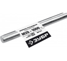 ЗУБР DIN 975, кл. пр. 6.8, М20 x 1000 мм, резьбовая шпилька, 1 шт, Профессионал (30336-20-1)