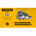 STAYER HERCULES-4Х d 80 х 500/600 мм, SDS-max проломной бур, PROFESSIONAL (29319-80-600)