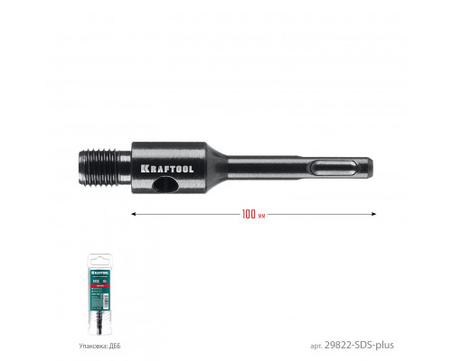 KRAFTOOL SDS-plus - М16, адаптер для алмазных коронок (29822-SDS-plus)