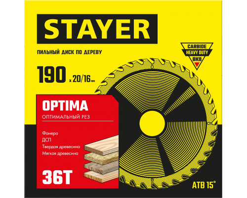 STAYER OPTIMA 190 x 20/16мм 36Т, диск пильный по дереву, оптимальный рез