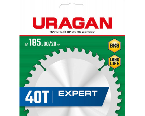 URAGAN Expert 185х30/20мм 40Т, диск пильный по дереву