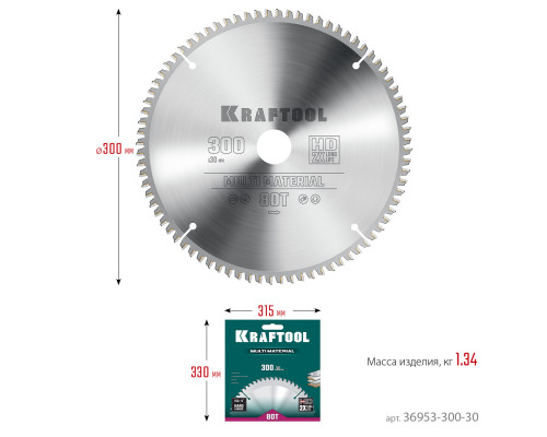 KRAFTOOL Multi Material, 300 х 30 мм, 80Т, пильный диск по алюминию (36953-300-30)