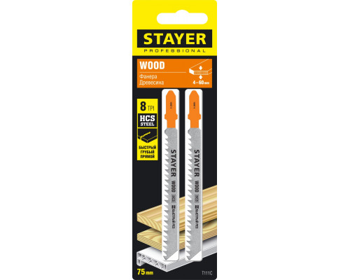 STAYER T111C, полотна для эл/лобзика, HCS, по дереву, пластику, ДСП, Т-хвостовик, шаг 3мм, 75мм, 2шт, STAYER Professional