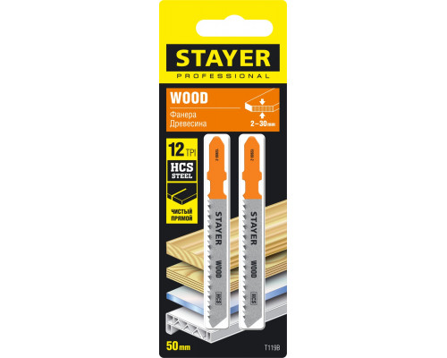 STAYER T119B, полотна для эл/лобзика, HCS, по дереву, фанере, ДСП, Т-хвостовик, шаг 2мм, 50мм, 2шт, STAYER Professional